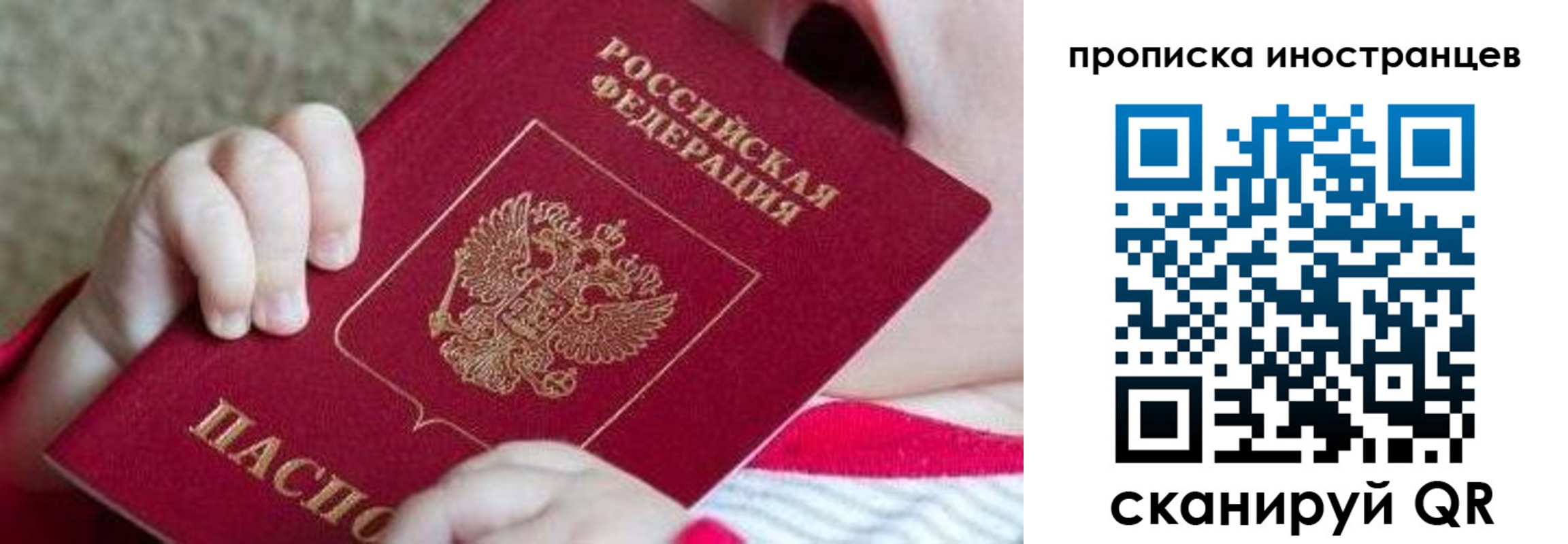 временная регистрация поиск в Вилюйске