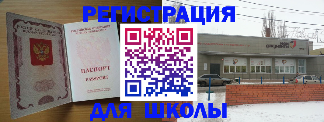 прописка поиск в Вилюйске