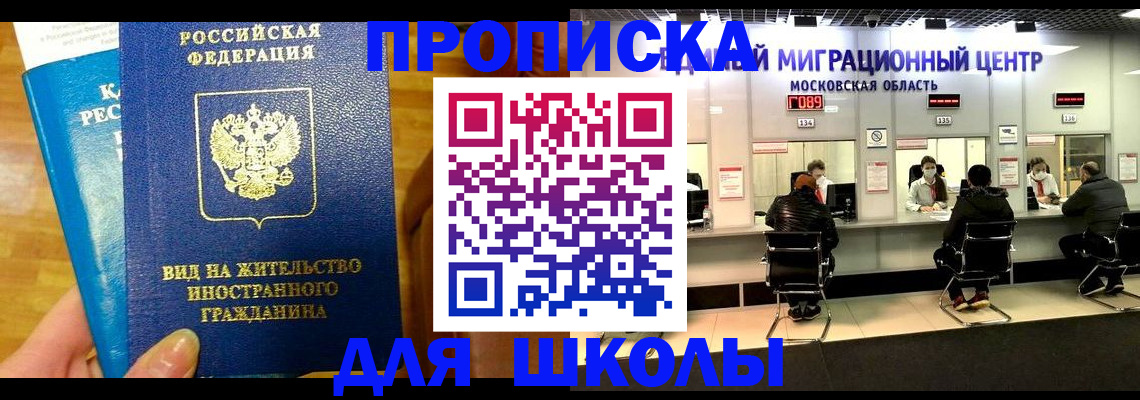 регистрация в Вилюйске